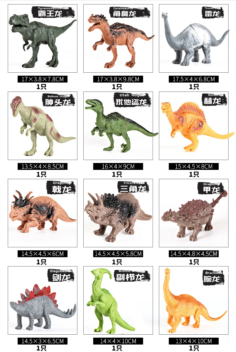 Children Dinosaur Toy Set Model Zoo Giant T-Rex Model Boys Plastic Small Animal Small Hole Dragon