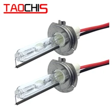 Taochis 12V 75W автомобильные ксеноновые лампы H1 H3 H7 H8 H9 H11 9005 9006 880 881 Мотоцикл головной светильник замена лампы 6000 К 8000