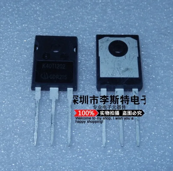 IKW40N120T2 K40T1202-247 1200V40A