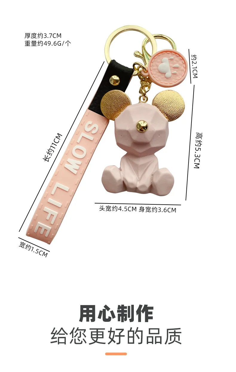 Cartoon Simple Bear Keychain Student School Bag Pendant Couple Car Key Ring Ring Girl Decoration Accessories Gift Hand Palm Toy