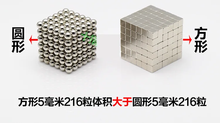 Магнитные квадратные букиболы 5mm4mm3mm216 квадратный магнитный кубик Рубика квадратный стерео шар