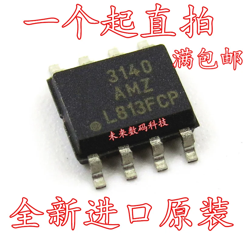 10 шт./лот CA3140AMZ CA3140AMZ96 CA3140 SOP8 3140