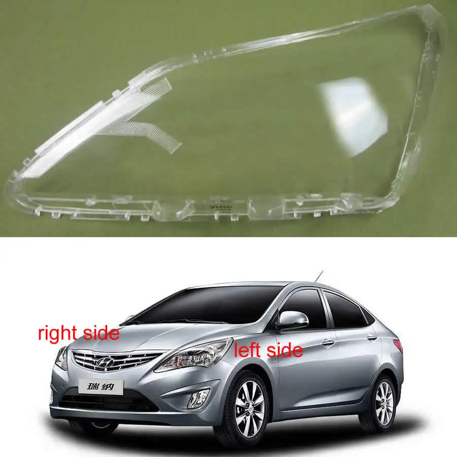 Прозрачный Абажур для передних фар Hyundai Verna Solaris 2014 2015 2016|mask mask|mask transparentmask cover |