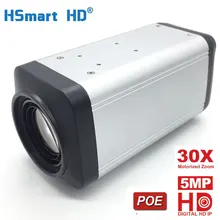 Цветная видеокамера с автофокусом 1080P 5MP POE IP камера с 30X зумом H.265 P2P Onvif CCTV камера безопасности