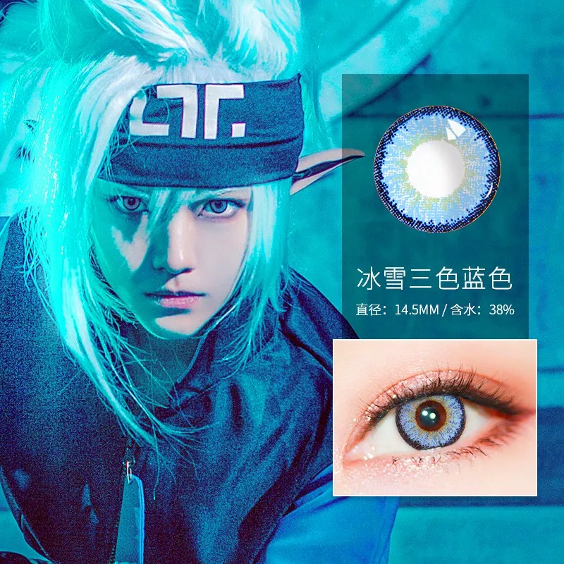 Beautiful Pupil Color Contact Lenses Monthly Throw Female Path 14mm Cute Multicolor Party Gift Cartoon Girl Decoration Cosplay Beautiful Pupil Color Contact Lenses Monthly Throw Female Path 14mm Cute Multicolor Party Gift Cartoon Girl Decoration Cosplay