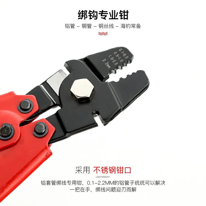 

Multi-functional 8-Shaped Aluminum Sheath Joint Press Plier Crimping Clamp Fishing Clamp Split Shot Pressure Cable Binding Wire