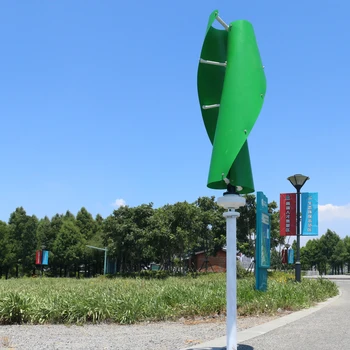 

FS 200W 12/24V spiral type wind generator without AUTO MPPT controller of vertical turbine for home use