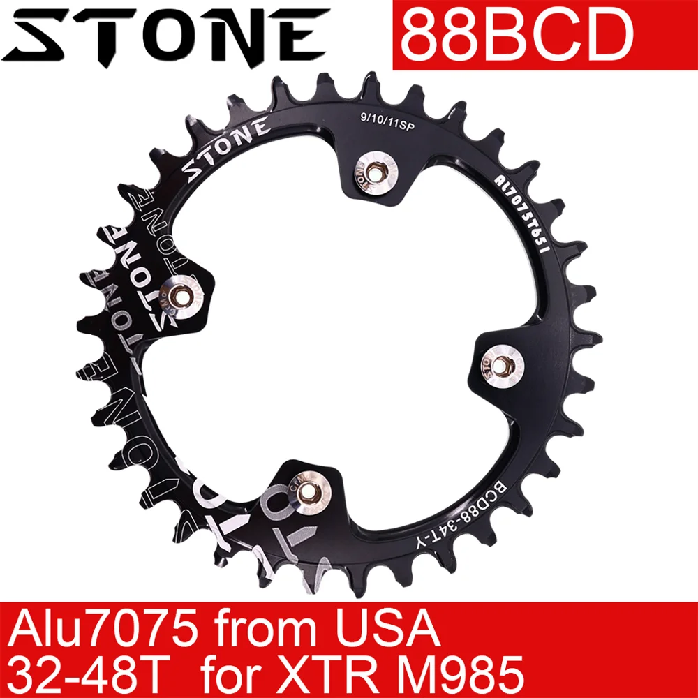 Круглая велосипедная пластина 88 BCD для Shimano M985 32t 34t 36t 38t 40t 42 44 46 48T MTB зубчатая