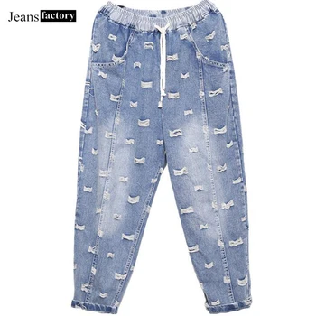 

Spring Autumn High Waist Mom Jean Women Fashion Ripped Jeans Streetwear Denim Jeans Womens Casual Harem Pants Female Trousers