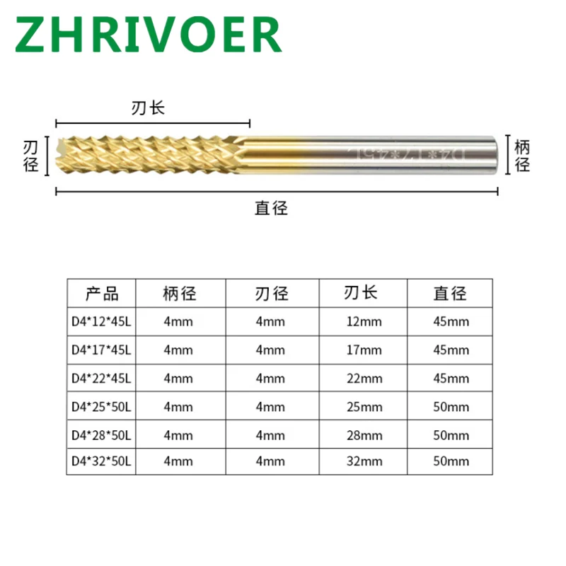 PCB corn milling cutter hard alloy platinTitanium plating deep hole drilling tungsten steel carving machine cutter circuit board