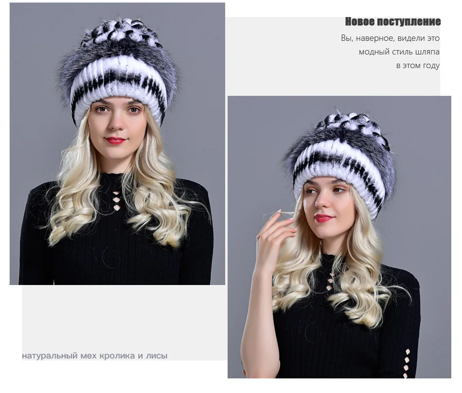 RG1018-Rabbit-fur-hatRU_05
