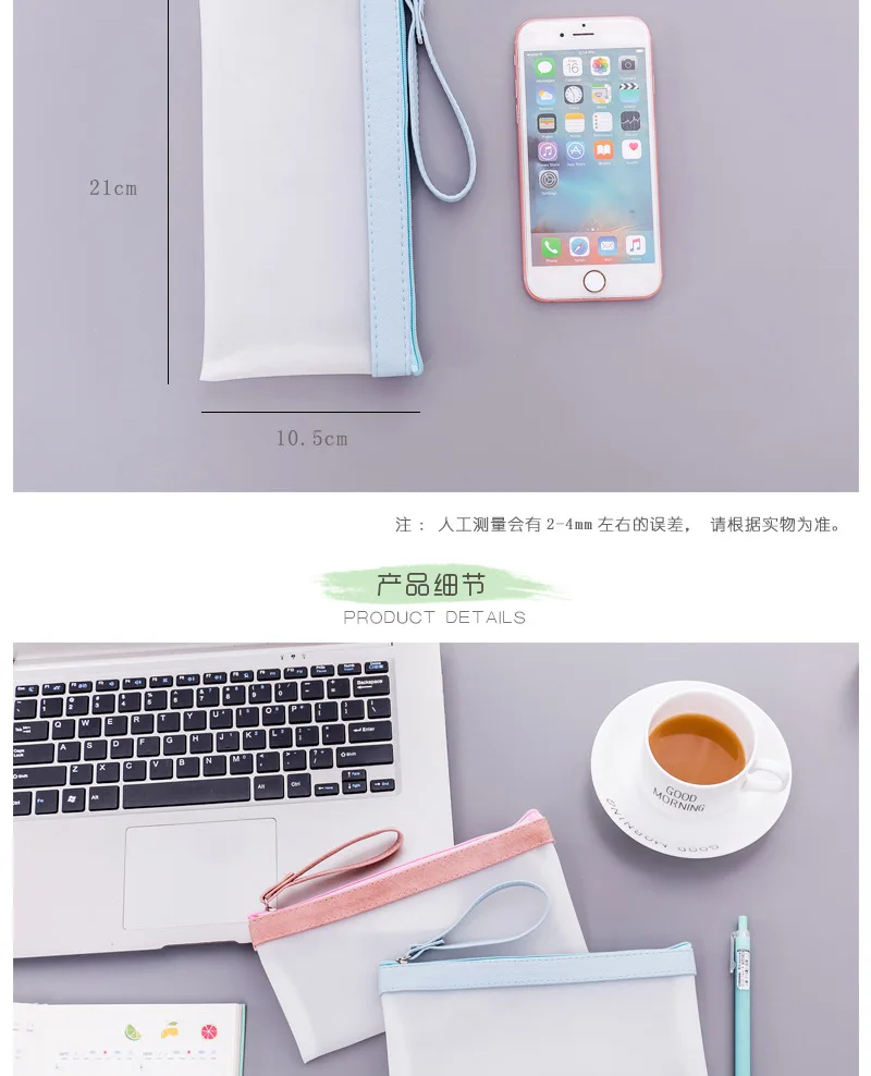简约果胶笔袋_03