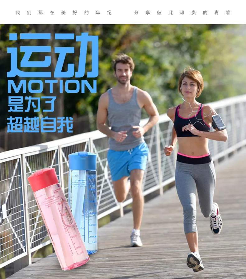 Спортивные бутылки для воды на открытом воздухе, чашка для фитнеса, чашка для питья, автомобильные весы, кружка с ремнем, вода+ бутылка, чашка термоса