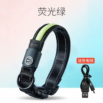

Luxury Glowing Dog Chain Collar Light Electronic Usb Charging Adjustable Pet Dog Collar Led Smycz Rozsuwana Pet Supplies OO50XQ