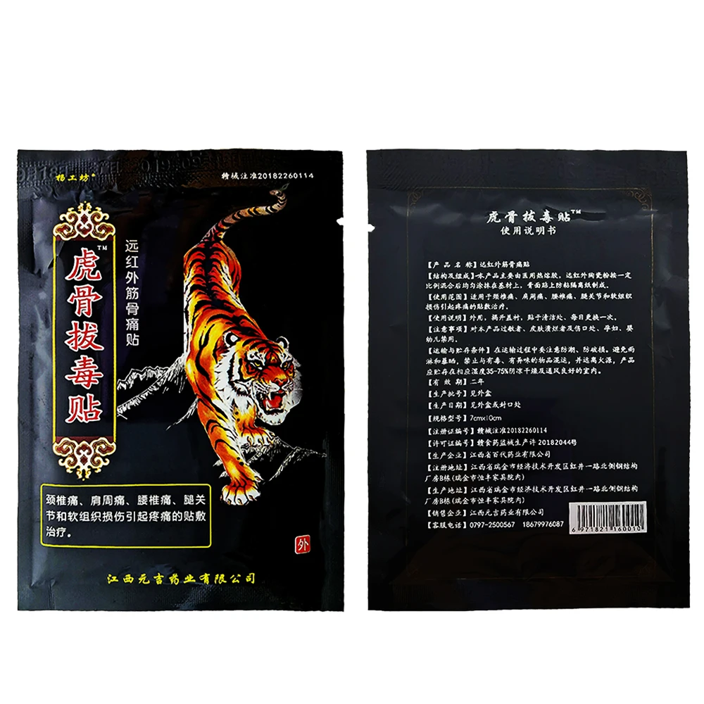 24pcs 3bags Tiger Balm Patches Back Neck Joint Relief Pain Relaxtion Chinese Herbs Medical Plaster A157 1 24pcs 3bags Tiger Balm Patches Back Neck Joint Relief Pain Relaxtion Chinese Herbs Medical Plaster A157 2