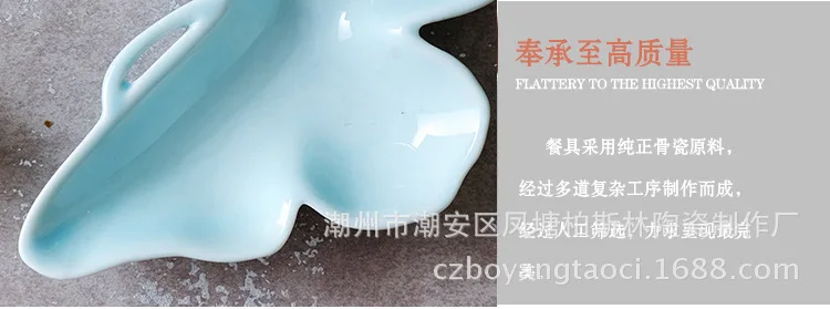 Perth Forest Creative Small Household Ceramic Seasoning Snacks Vinegar Dishes Japanese Style Snacks Sauce Snacks Plate Wholesale