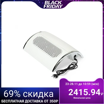 

Vacuum cleaner for manicure LuazON LMP-02, 36 W, 2 filters, 3 coolers, white 3005534