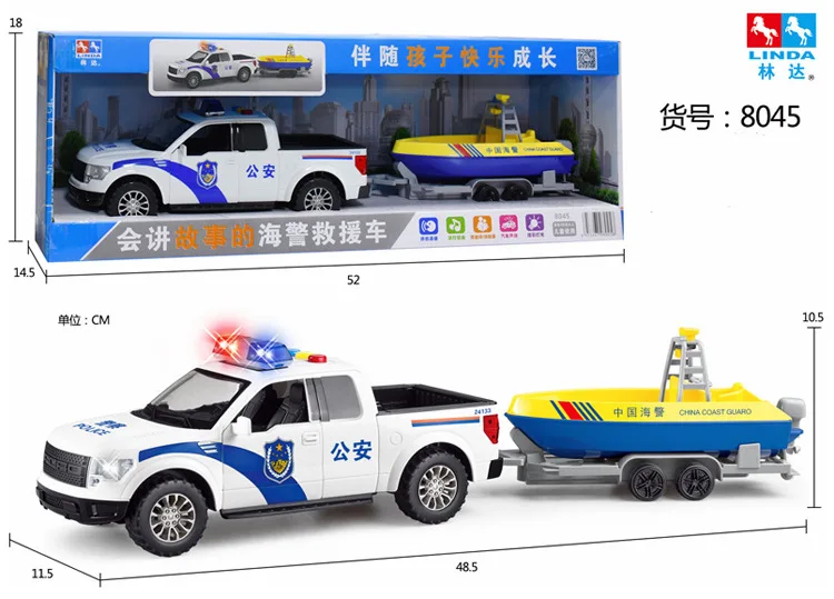 

Linda 8045 Will Tell the Story of the Coast Guard Rescue Vehicles Police Car Children Model Inertia Car Model