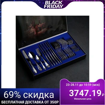 

Set of cutlery "Ambassador", 24 items, decorative box