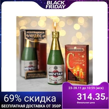 

Set of champagne and chocolate "Happy New Year!", 8 x 5.3 x 13.2 cm 4728182