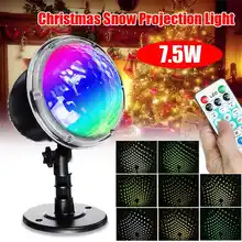 4 Светодиодный светильник для газонов, проекционный сценический светильник, наружный Рождественский мини-светильник в виде снежинки с дистанционным управлением, вечерние, праздничные