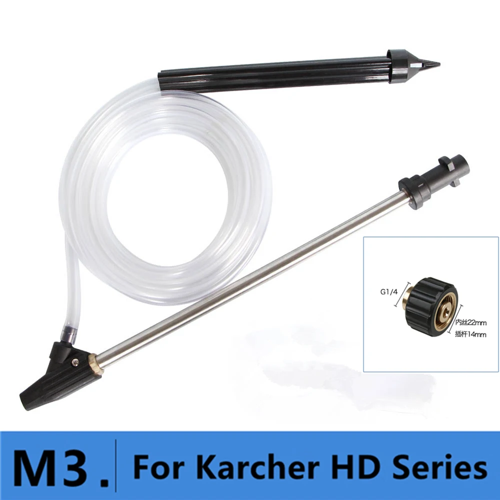 Мокрый Пескоструйный Аппарат мойка копье палочка для Karcher K2 K3 K4 K5 K6 K7 мойка высокого давления - Цвет: M3