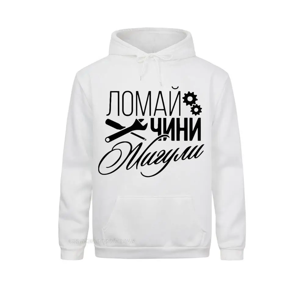 

Mechanical Hoodie Letter Japanese Print Homme Funny Fashion Casual Clothing Shirt Camiseta Free Shipping