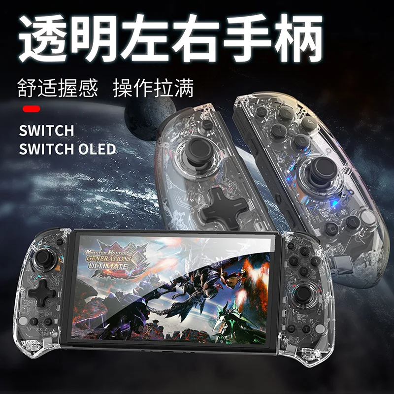IINE for Nintendo Switch lite /Switch/OLED  ũ      Ʈѷ е ̽ƽ   е