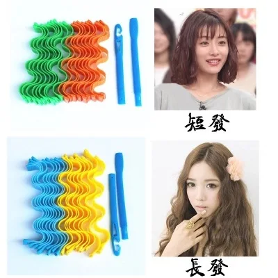 

Cone Bang Wave Lazy Cone Wave Volume Large Curls Household Inner Buckle Does Not Damage Hair Hair Curler Hair Dressing Women's
