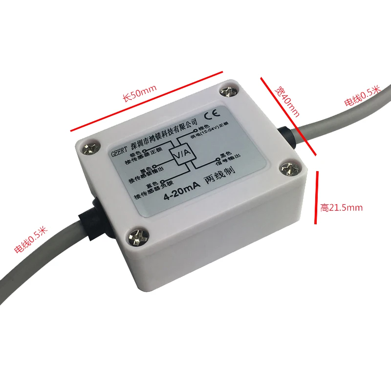 Displacement sensor output signal conversion module 010V voltage