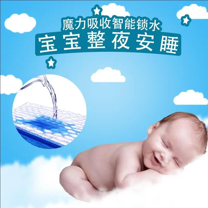 

Baby Diapers Summer Breathable Ultra-Thin XL Large Size Baby Diapers for Both Men And Women Children Dry Surface Layer Diaper Pa