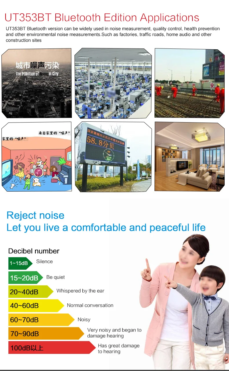 UNI-T UT353BT Mini Digital Sound level meter Bluetooth Decibel meter Noise Audio detector 30~130db Data hold LCD Backlight IENV