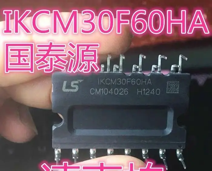

2-5 шт./IKCM30F60HA Новинка