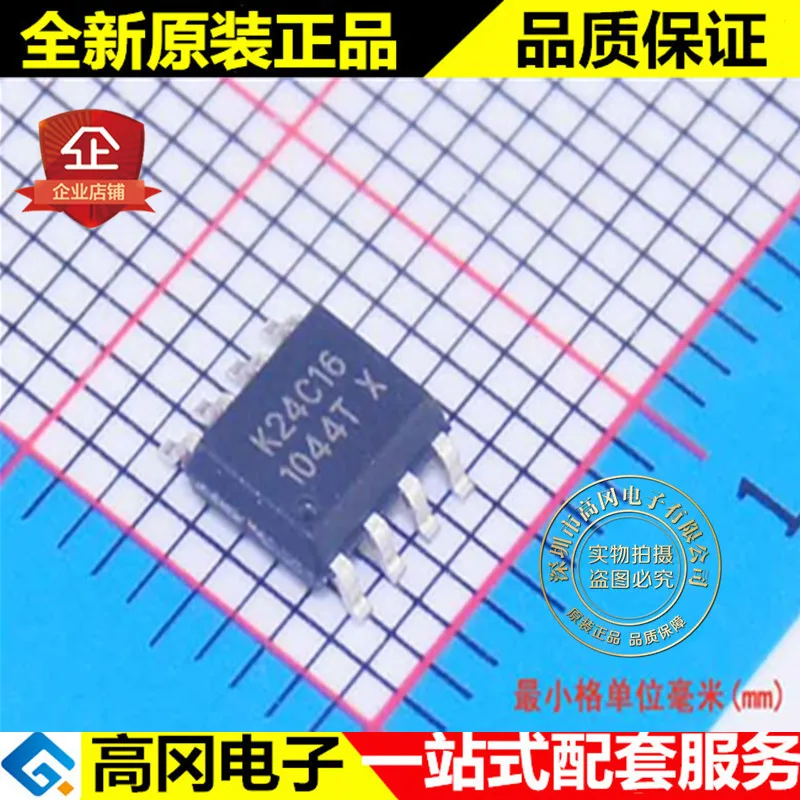 10 шт./лот K24C16 24C16 SOP8 16-Kbit(2KB x 8) I2C EEPROM высокое качество./