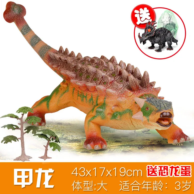

Children Dinosaur Toy Soft Silcone Environmentally Friendly Simulated Animal Boy Large Size Model Ankylosaurus T-Rex Sounding To