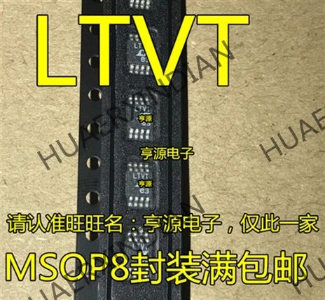 10 шт./лот LTC2053 LTC2053CMS8 MSOP8 LTVT в