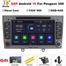 4G + 64G Android 9,0 coche dvd reproductor multimedia radio estéreo para Peugeot 408/Peugeot 308 con GPS Navi BT canbus USB SD 1080 P RDS