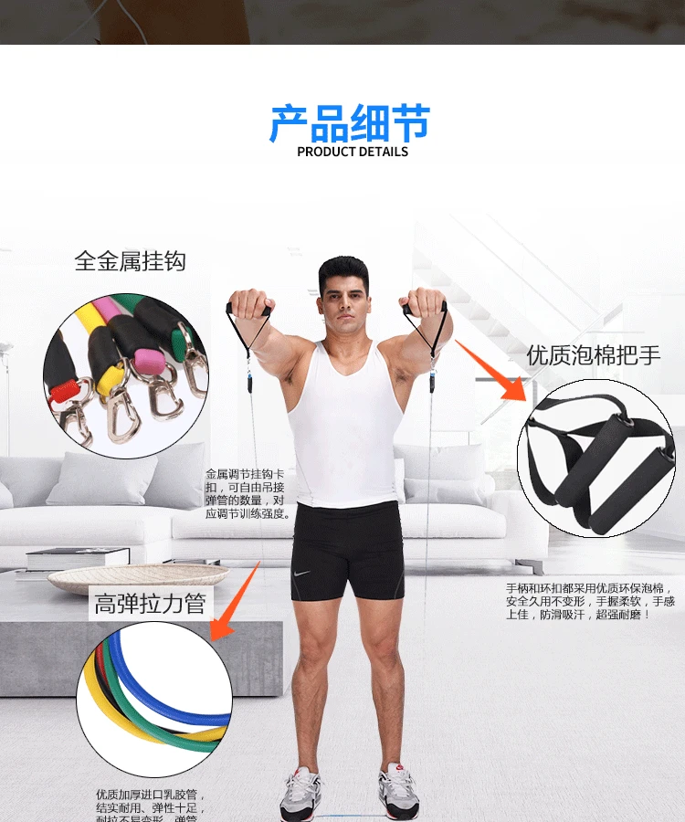 Cross Border for 11-Piece Family Packaged Combination Chest Expander Fitness Resistance Band Gamma Pad Mini Annular Ring