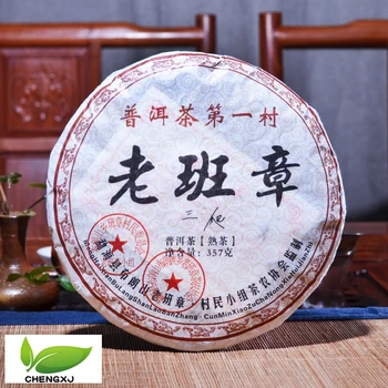

357g China Yunnan Oldest Pu'erh Ripe pu'er Tea Old Class Ancient Tree Pure Material Green CHENGXJ