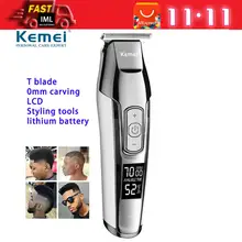 Профессиональная машинка для стрижки волос Kemei, ЖК-дисплей, 0 мм, триммер для бороды, волос для мужчин, машинка для стрижки волос, электрическая машинка для стрижки