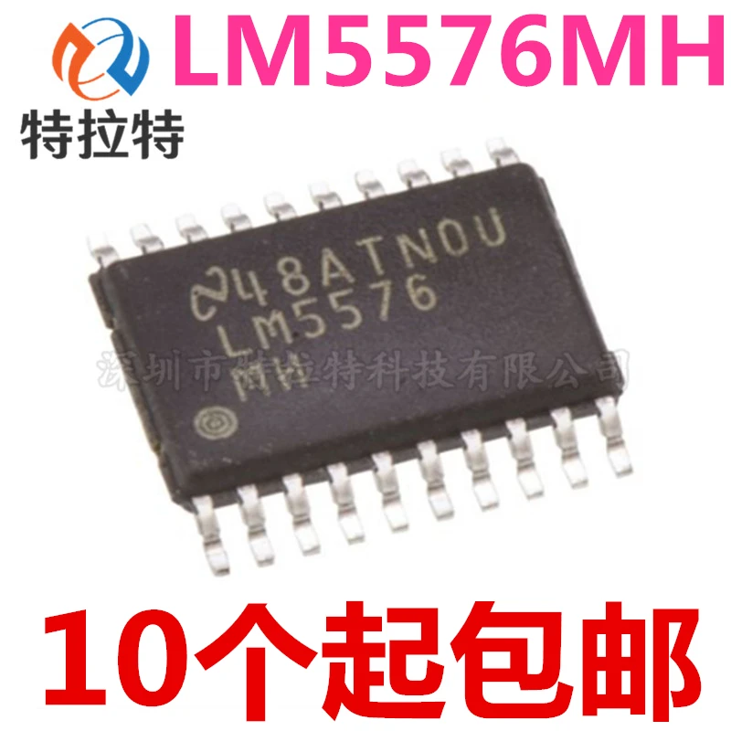 

(5 шт.) LM5576 LM5576MH LM5576MHX TSSOP-20 совершенно новый и оригинальный