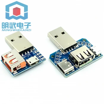 

USB adapter board male to female to microUSB to header/Type-C 4P 2.54mm straight plug