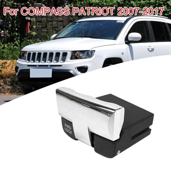 

for 2007-2017 JEEP COMPASS PATRIOT Transfer Case Switch 4WD LOCK Driving Mode Knob 5107932AA