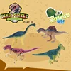 4pcs 4D stereoscopic assembly dinosaur egg piece and insert dinosaur Dinosaur simulation model toy Educational toys for children 5