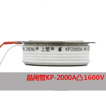 

Thyristor Controlled Silicon Soft Start KP2000A Convex Plate Medium Frequency Furnace Thyristor High Power SCR 2000A 1600V