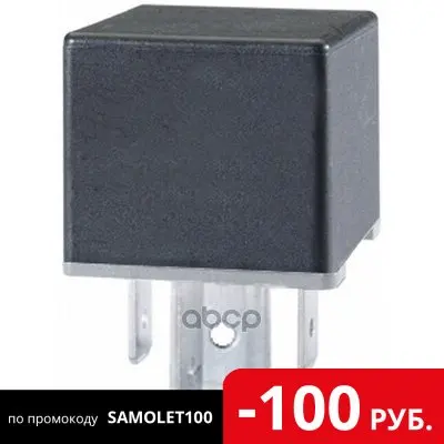 Реле HELLA арт. 4RA007793-031 | Автомобили и мотоциклы