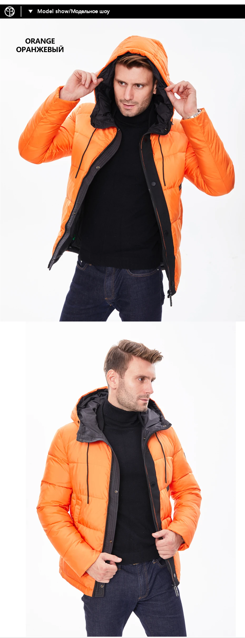 Мужская зимняя куртка, стеганая парка, уплотненная, теплая, европейский размер, минус градусов-35, с капюшоном, мужская зимняя куртка, гусиные перья, куртки