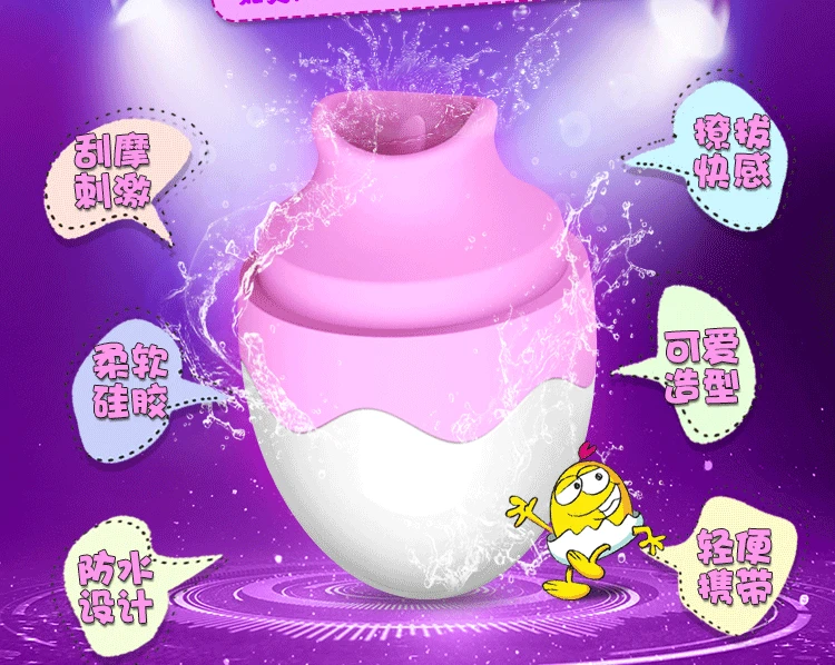 Dibei Hi Egg Электрический Инвертор для женщин и взрослых, Женский массаж стимулирование, киска, устройство для мастурбации Tiaodan