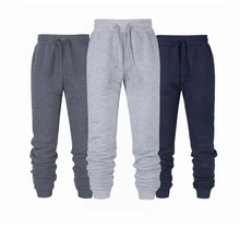 Мужские осенние фирменные спортивные штаны, мужские спортивные штаны для бега, спортивные штаны высокого качества, штаны для бодибилдинга