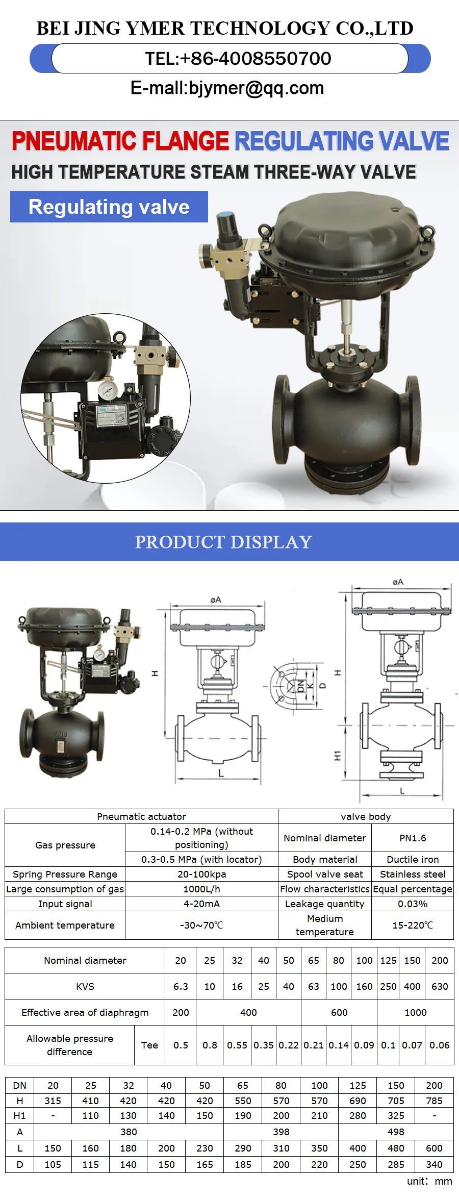 Pneumatic Flange Regulating Valve, High Temperature Steam Three-way Valve